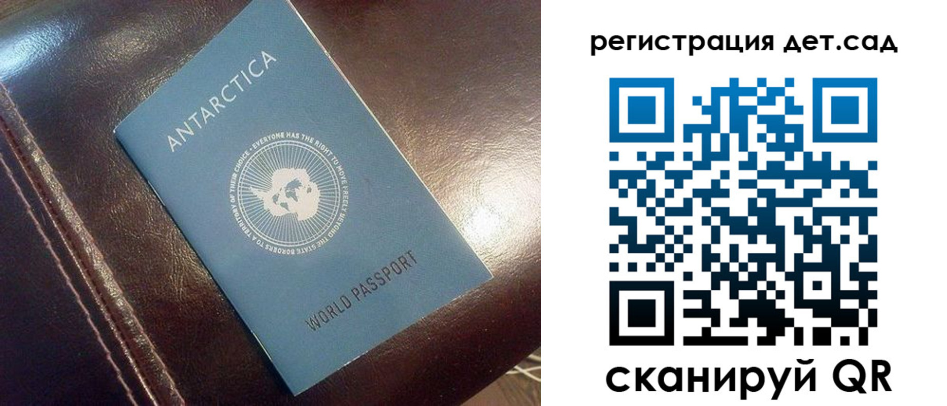 прописка штамп в Туймазы
