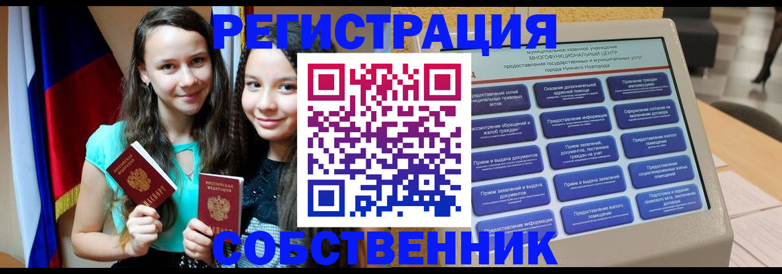 регистрация для дет. сада в Туймазы