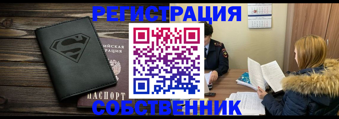 регистрация в Туймазы